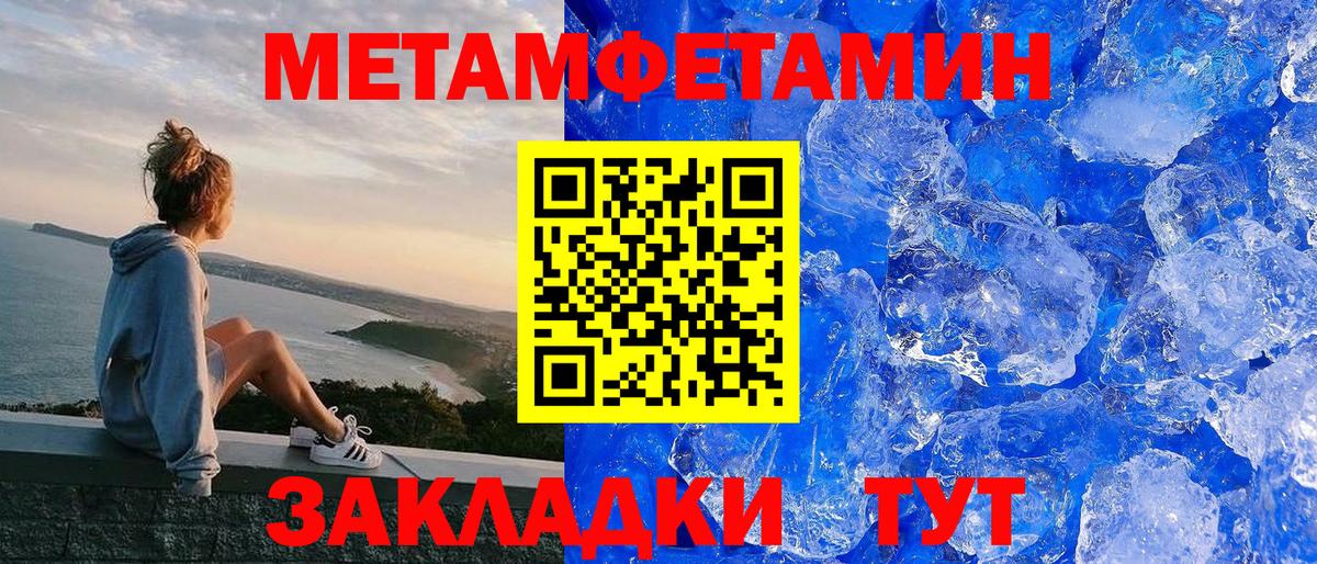 АМФЕТАМИН  Вход с VPN  Тавда  АМФ Premium 