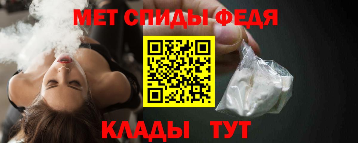 Amphetamine VHQ Тавда