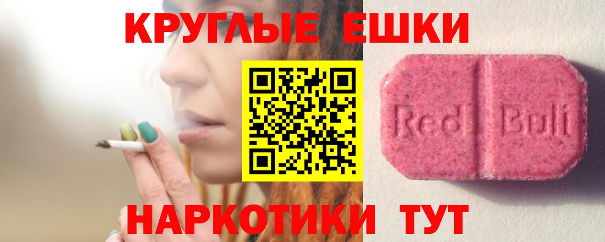 ЭКСТАЗИ mix Тавда
