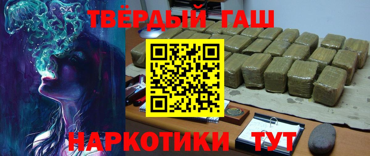 Меф Тавда