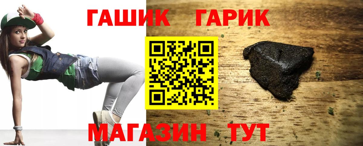 ГАШ индика сатива Тавда