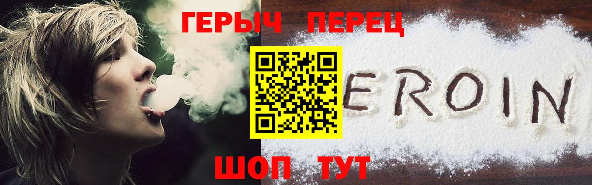 Тавда  Лсд 25  Меф МЯУ МЯУ кристаллы  Вход с VPN  Каннабис  COCAIN  ГАШ 