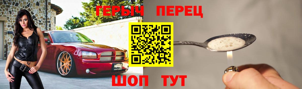 Тавда  Героин VHQ  Вход с VPN 