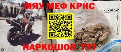 MESCALINE Нальчик
