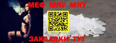 mix Нарткала