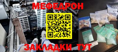 mix Нарткала