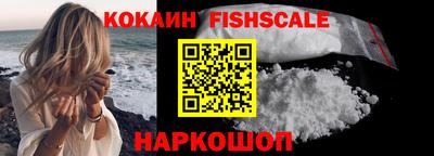 MESCALINE Нальчик