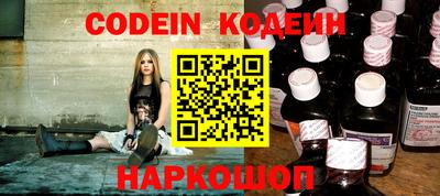 кокс Наро-Фоминск
