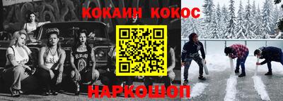 MESCALINE Нальчик