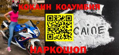 MESCALINE Нальчик