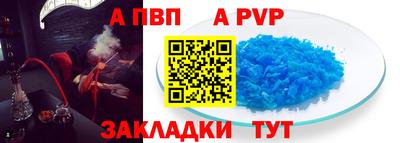 кокс Наро-Фоминск