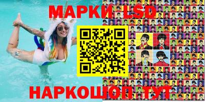 кокс Наро-Фоминск