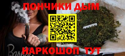 кокс Наро-Фоминск