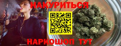 MESCALINE Нальчик