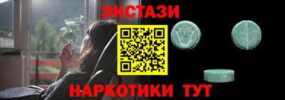 MESCALINE Нальчик