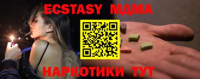 кокс Наро-Фоминск