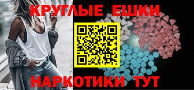 кокс Наро-Фоминск