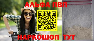 кокс Наро-Фоминск