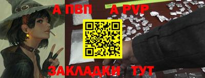 кокс Наро-Фоминск