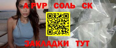 кокс Наро-Фоминск