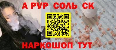кокс Наро-Фоминск