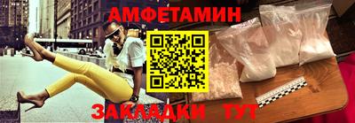 кокс Наро-Фоминск