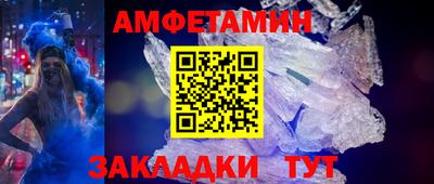 кокс Наро-Фоминск