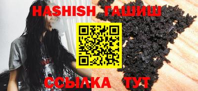 кокс Наро-Фоминск
