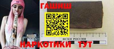кокс Наро-Фоминск
