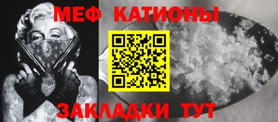 MESCALINE Нальчик