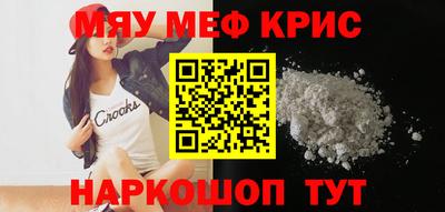 кокс Наро-Фоминск