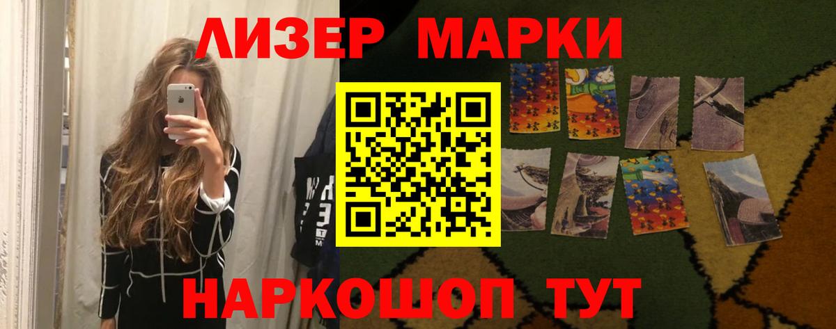 Лсд 25 экстази кислота  Лсд 25 экстази  Тавда  Вход с VPN  Лсд 25 экстази кислота 