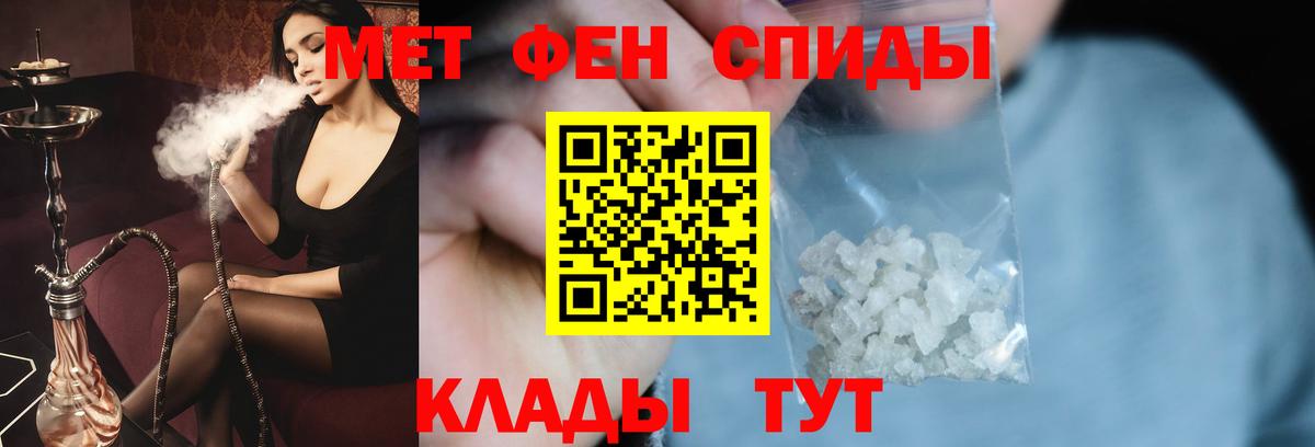 Тавда  МЕТАМФЕТАМИН Methamphetamine  Вход с VPN  МЕТАМФЕТАМИН Methamphetamine 