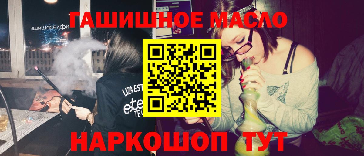 Тавда  ТГК жижа  Вход с VPN  Дистиллят ТГК жижа 